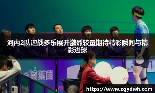 必一