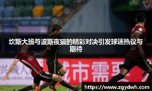 bsports必一体育