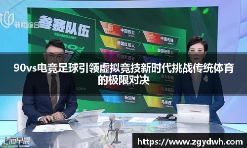 必一