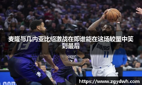 麦隆与几内亚比绍激战在即谁能在这场较量中笑到最后