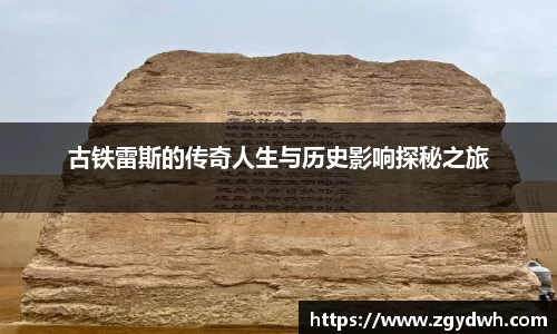 必一